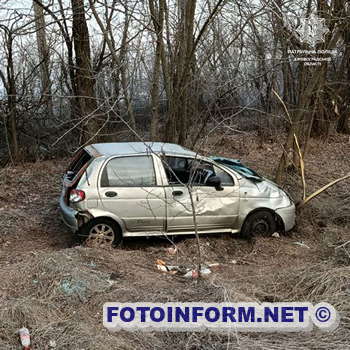 На Кіровоградщині автівка з'їхала у кювет та перекинулася (ФОТО)