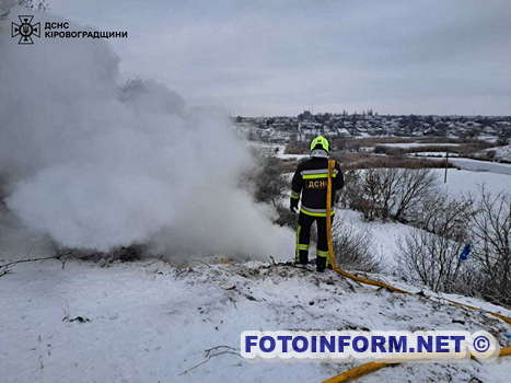 На Кіровоградщині ліквідували чотири пожежі (ФОТО)