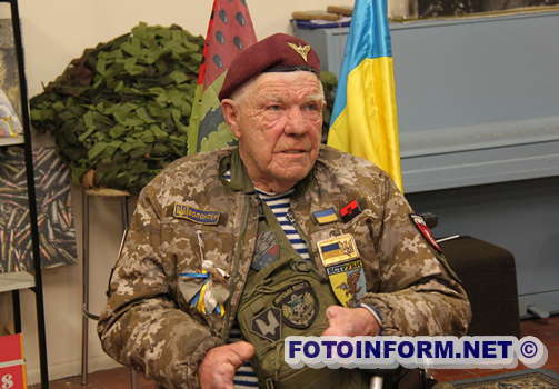 У Кропивницькому відбулася зустріч із легендарним волонтером Григорієм Янченком (відео)