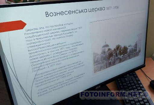 Кущівка, один з найдавніших районів Кропивницького