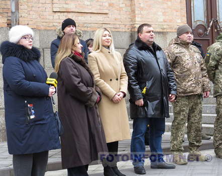 У Кропивницькому відзначили День Соборності (відео)