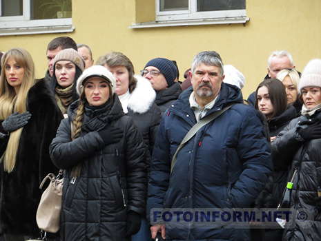 У Кропивницькому відзначили День Соборності (відео)