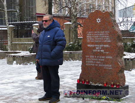 У Кропивницькому вшанували пам’ять жертв Голокосту