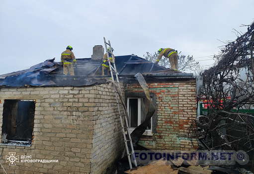 Під час пожежі на Кіровоградщині постраждали п’ятеро людей (фото)