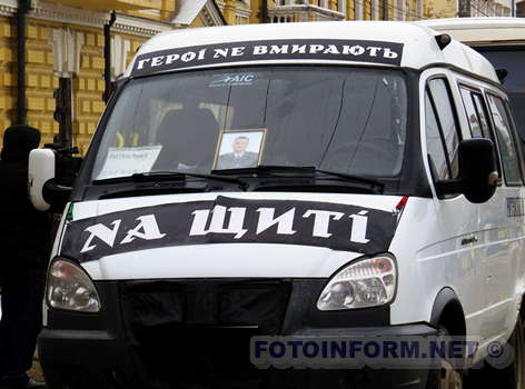 У Кропивницькому попрощалися з трьома захисниками, які загинули за Україну (відео)