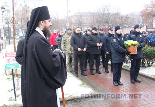 У Кропивницькому вшанували пам'ять Героїв Крут (відео)