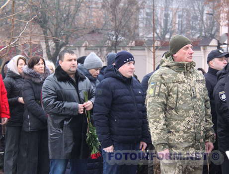 У Кропивницькому вшанували пам'ять Героїв Крут (відео)