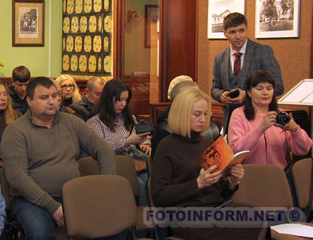 У Кропивницькому презентували книгу про земляків-героїв Крут