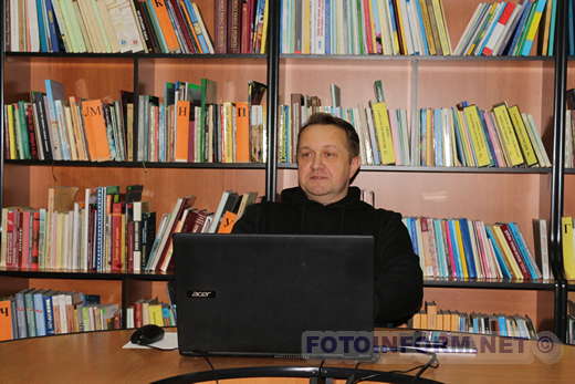 У Кропивницькому говорили про мікротопоніми міста (фото)