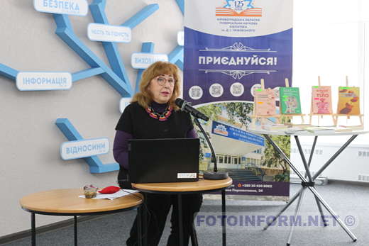 У Кропивницькому запрацювала «Школа здоров’я» (фото)