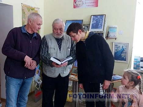 Бібліорандеву у Кропивницькому: Валентин Карпов презентував свої твори читачам