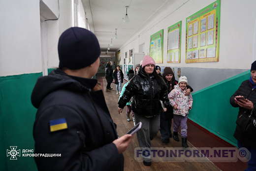 У Кропивницькому рятувальники та поліцейські завітали до Кущівської гімназії (фото)
