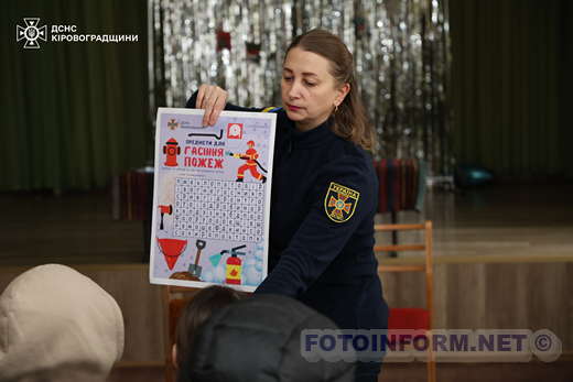 У Кропивницькому рятувальники та поліцейські завітали до Кущівської гімназії (фото)