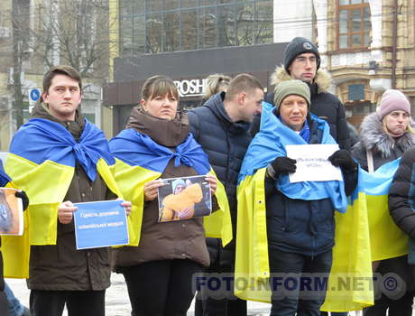 У Кропивницькому підтримали відстороненого олімпійця Владислава Гераскевича