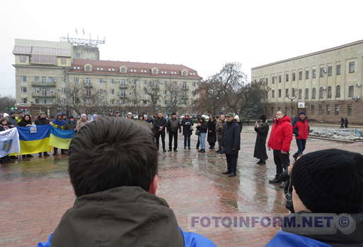 У Кропивницькому підтримали відстороненого олімпійця Владислава Гераскевича