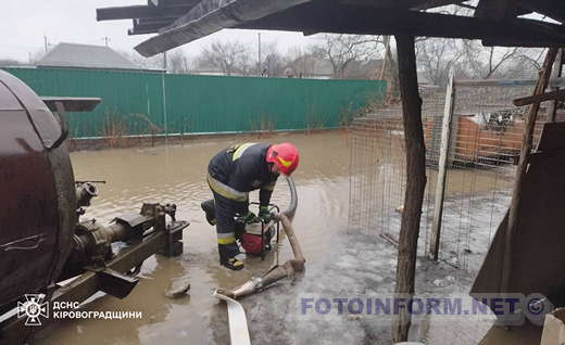 На Кіровоградщині рятувальники ліквідовують наслідки підтоплень (фото)