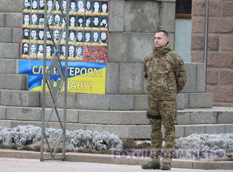 У Кропивницькому попрощалися з загиблими захисниками (відео)
