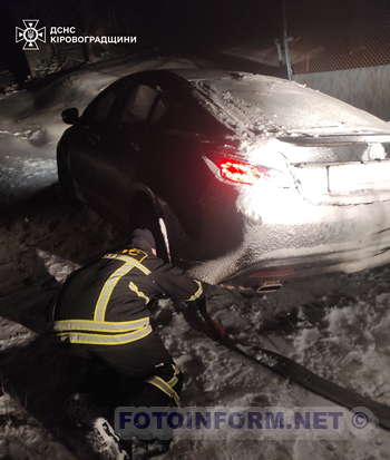 На Кіровоградщині рятувальники сім разів надавали допомогу водіям в умовах негоди (фото)