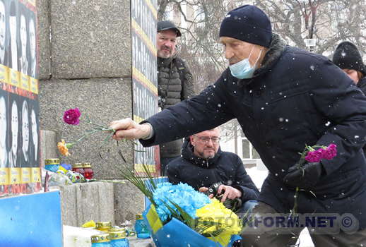 У Кропивницькому вшанували пам’ять Героїв Небесної Сотні (відео)