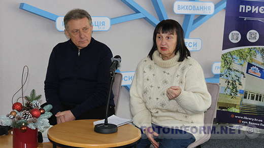Музикознавство як джерело натхнення: у Кропивницькому відбулася зустріч з Іриною Сікорською (фото)