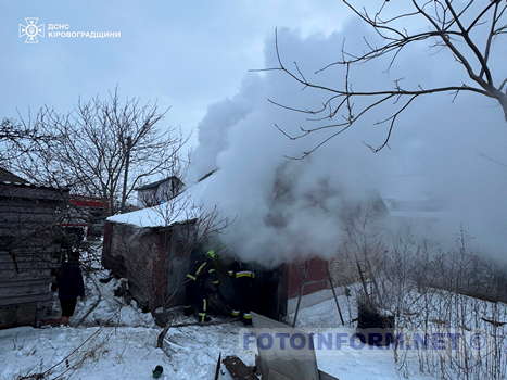 У Кропивницькому рятувальники ліквідували пожежу в житловому будинку (фото)