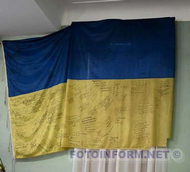 У Кропивницькому презентували експозицію «Прапори Незламності» (фото)