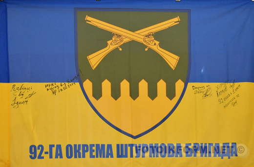 У Кропивницькому презентували експозицію «Прапори Незламності» (фото)