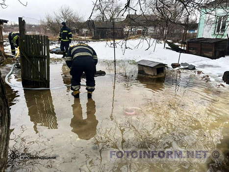 На Кіровоградщині рятувальники продовжують надавати допомогу у зв’язку з підтопленням (фото)