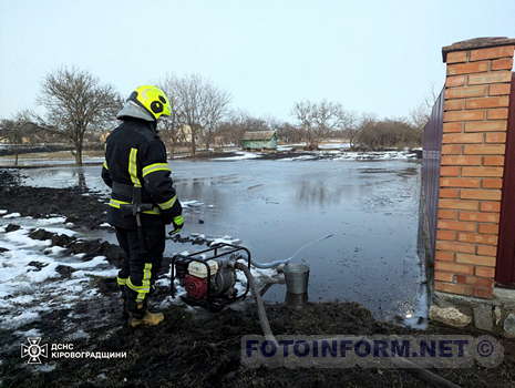 На Кіровоградщині рятувальники ліквідовують наслідки підтоплень (фото)