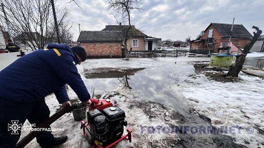 На Кіровоградщині рятувальники продовжують ліквідовувати наслідки підтоплень (фото)