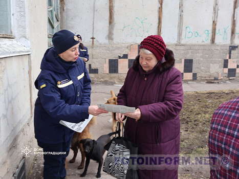 У Кропивницькому на території мікрорайону Кущівка відбувся рейд (фото)