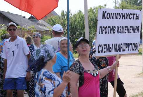 Народное волнение на Лелековке (ФОТО)