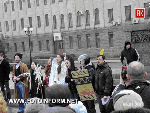 Кировоград: митинги на площади продолжаются (ФОТО)