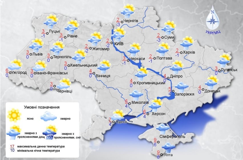 В Україну зі Скандинавії йде холод