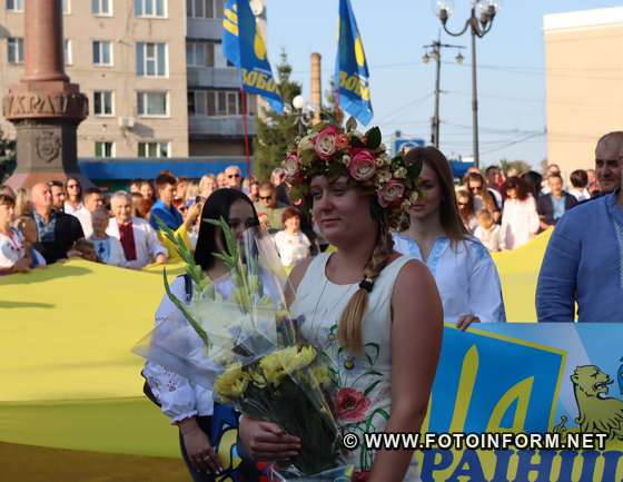У Кропивницькому відбулася хода вишиванок 