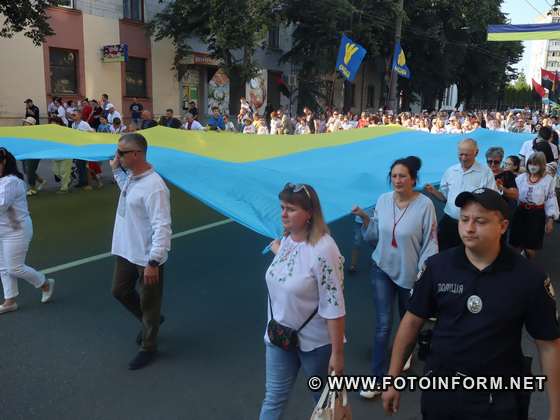 У Кропивницькому відбулася хода вишиванок 