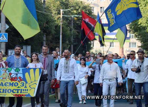 У Кропивницькому відбулася хода вишиванок 