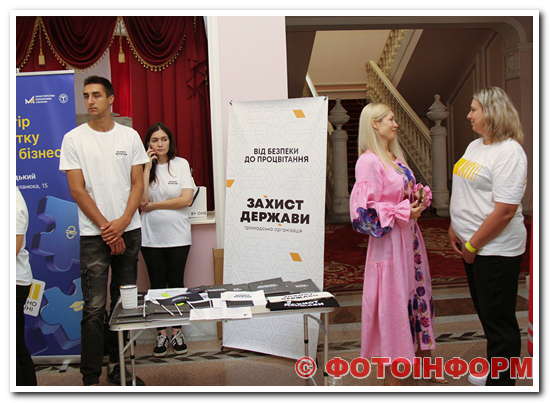 У Кропивницькому відбувся молодіжний форум (ФОТО)