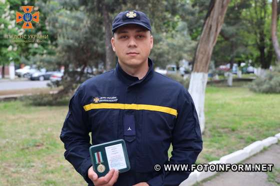 У Кропивницькому нагородили піротехніків, які повернулися з виконання бойових завдань
