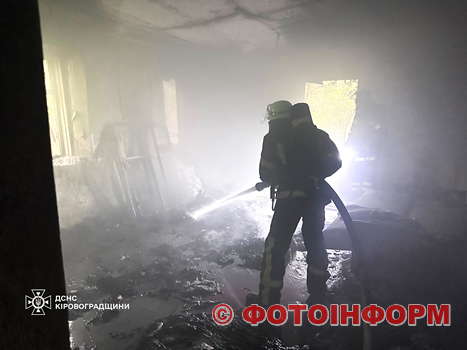 На Кіровоградщині під час пожежі виявлено тіло загиблої жінки (ФОТО)
