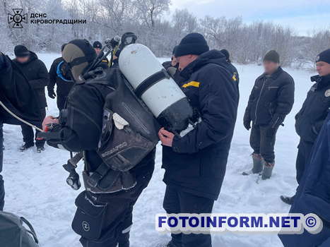 На Кіровоградщині з крижаної водойми дістали тіло підлітка (ФОТО)