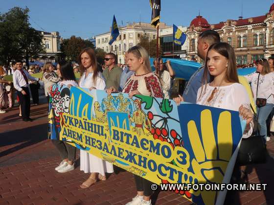 У Кропивницькому відбулася хода вишиванок 