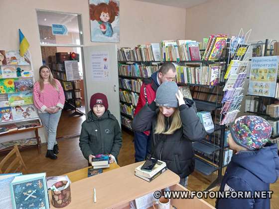 День бібліографії відбувся у Кропивницькому (ФОТО)