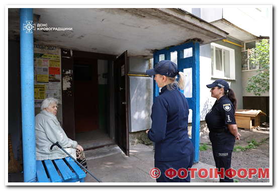 У Кропивницькому рятувальники та поліцейські провели спільний рейд (ФОТО)