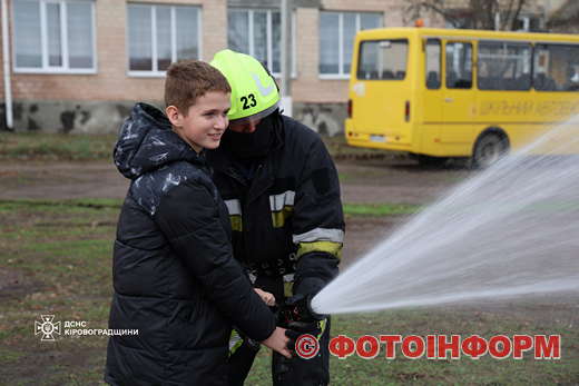 На Кіровоградщині для ліцеїстів рятувальники влаштували пізнавальну акцію (ФОТО)