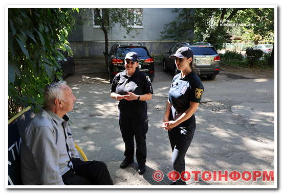 У Кропивницькому відбувся спільний рейд (ФОТО)