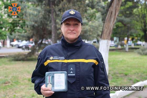 У Кропивницькому нагородили піротехніків, які повернулися з виконання бойових завдань