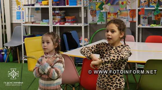 Надзвичайники презентували нову ігрову програму у Кропивницькому (ФОТО)