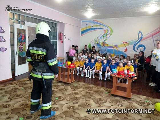На Кіровоградщині дітей навчають правилам безпеки (ФОТО)
