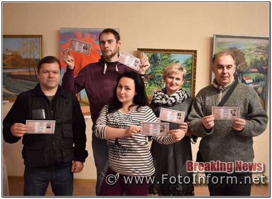 Вчора, 22 лютого, у Кіровоградському обласному художньому музеї вручили сертифікати на безкоштовне відвідування музею на протязі року, повідомляє FOTOINFORM.NET
